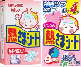 小林退熱貼藍(lán)色和粉色哪個(gè)好？小林退熱貼藍(lán)色和粉色的區(qū)別