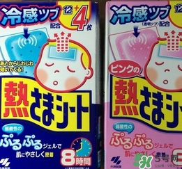 小林退熱貼藍(lán)色和粉色哪個(gè)好？小林退熱貼藍(lán)色和粉色的區(qū)別