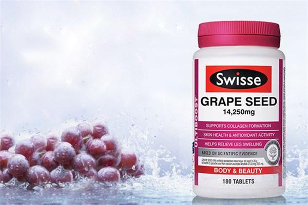swisse葡萄籽能長期吃嗎 swisse葡萄籽能空腹吃嗎 swisse葡萄籽能長期吃嗎 swisse葡萄籽能空腹吃嗎