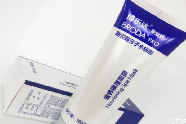 水楊酸面膜危害 水楊酸面膜的功效 水楊酸面膜危害 水楊酸面膜的功效