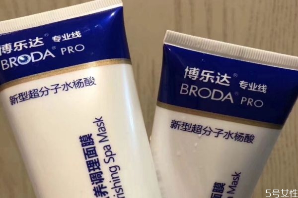 水楊酸面膜危害 水楊酸面膜的功效 水楊酸面膜危害 水楊酸面膜的功效