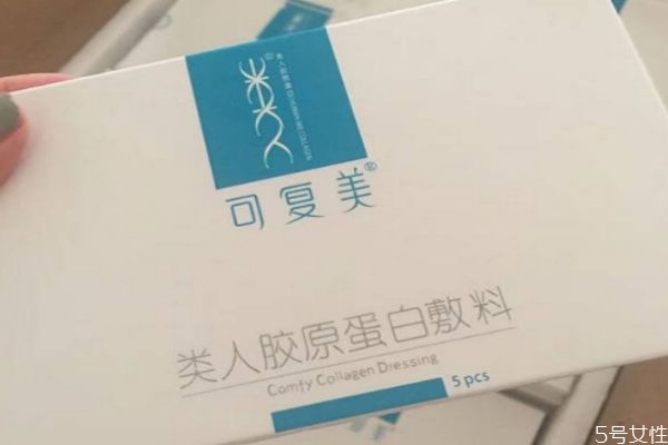 可復(fù)美粉色和藍(lán)色是什么區(qū)別 可復(fù)美面膜適合人群 可復(fù)美粉色和藍(lán)色是什么區(qū)別 可復(fù)美面膜適合人群