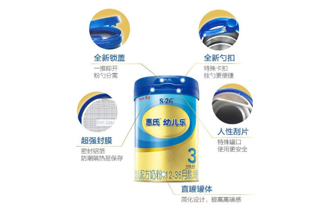 惠氏幼兒樂(lè)奶粉好嗎 惠氏幼兒樂(lè)奶粉多少錢