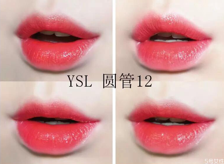 ysl斬男色說(shuō)的是唇釉還是圓管 ysl12適合黃皮嗎 ysl斬男色說(shuō)的是唇釉還是圓管 ysl12適合黃皮嗎