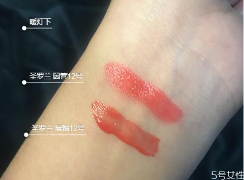 ysl斬男色說(shuō)的是唇釉還是圓管 ysl12適合黃皮嗎 ysl斬男色說(shuō)的是唇釉還是圓管 ysl12適合黃皮嗎