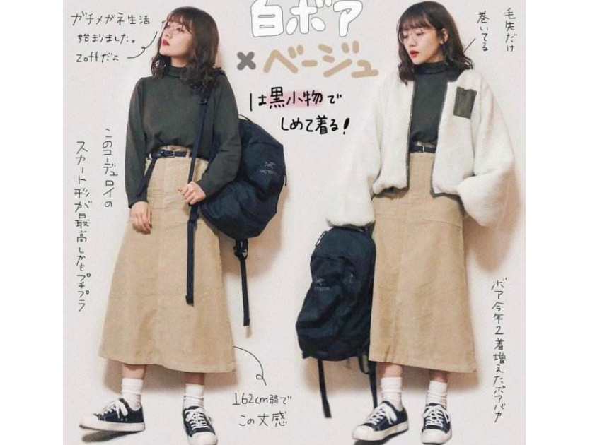 日系風(fēng)格有什么特點(diǎn) 日雜風(fēng)穿搭秘訣 日系風(fēng)格有什么特點(diǎn) 日雜風(fēng)穿搭秘訣