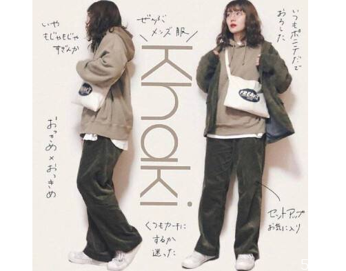 日系風(fēng)格有什么特點(diǎn) 日雜風(fēng)穿搭秘訣 日系風(fēng)格有什么特點(diǎn) 日雜風(fēng)穿搭秘訣