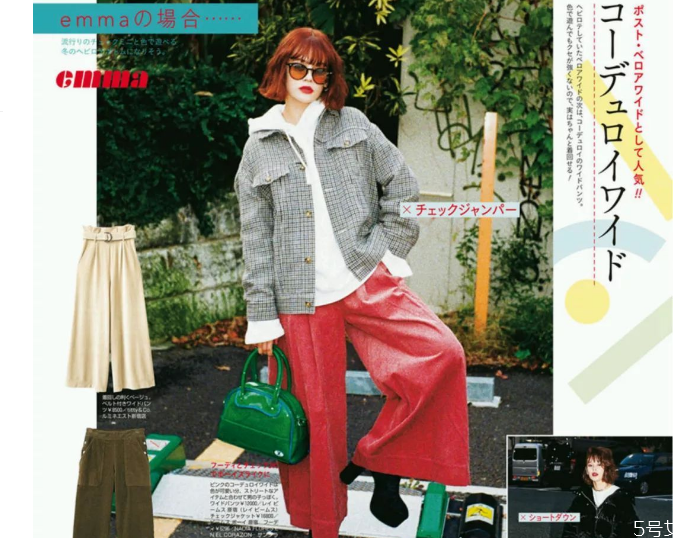 日系風(fēng)格有什么特點(diǎn) 日雜風(fēng)穿搭秘訣 日系風(fēng)格有什么特點(diǎn) 日雜風(fēng)穿搭秘訣