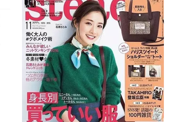 日系風(fēng)格有什么特點(diǎn) 日雜風(fēng)穿搭秘訣 日系風(fēng)格有什么特點(diǎn) 日雜風(fēng)穿搭秘訣