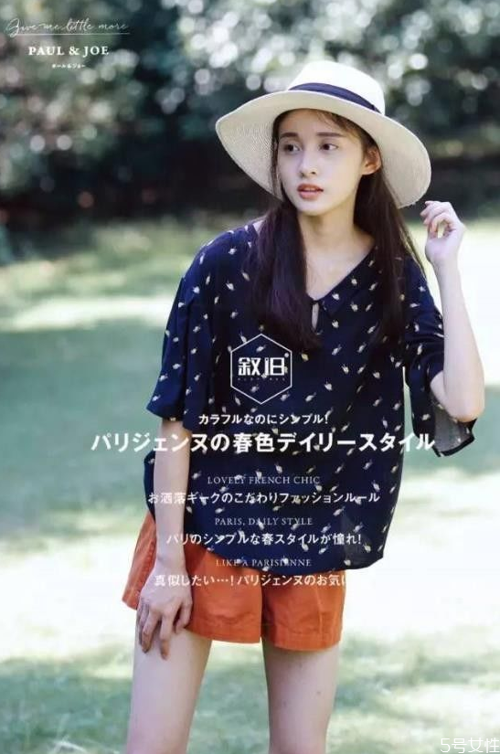 如何拍出日系照片 日雜風(fēng)拍照指南 如何拍出日系照片 日雜風(fēng)拍照指南