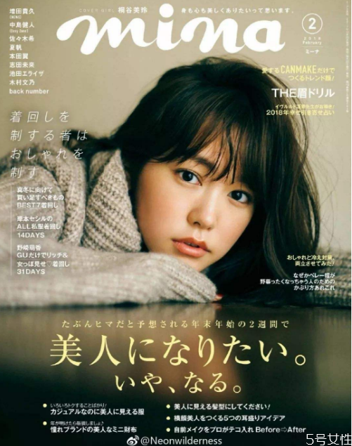 如何拍出日系照片 日雜風(fēng)拍照指南 如何拍出日系照片 日雜風(fēng)拍照指南