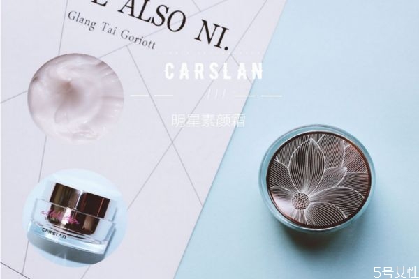 貴婦膏和素顏霜的區(qū)別 貴婦膏為什么一涂就白 貴婦膏和素顏霜的區(qū)別 貴婦膏為什么一涂就白