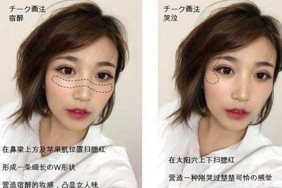 日系妝的靈魂 5款日系少女妝容 日系妝的靈魂 5款日系少女妝容