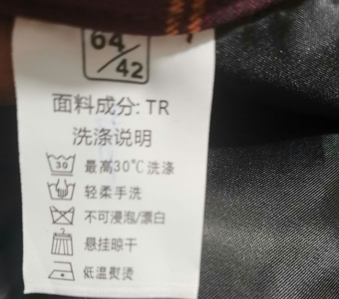 如何挑選合適的jk制服 jk制服如何保養(yǎng) 如何挑選合適的jk制服 jk制服如何保養(yǎng)