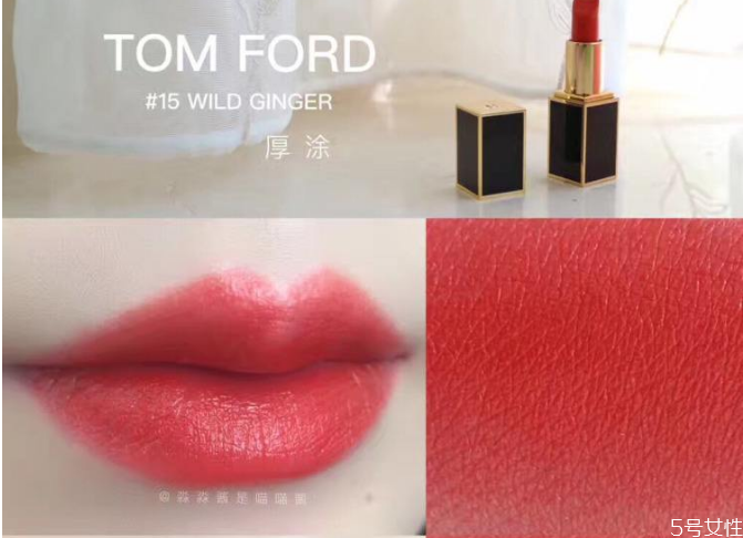 tf15和16哪個適合黃皮 tf15和16區(qū)別 tf15和16哪個適合黃皮 tf15和16區(qū)別