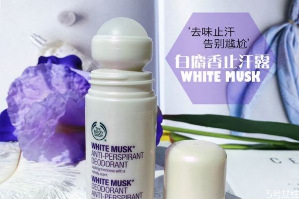 止汗露對身體有危害嗎 2020止汗露排行榜 止汗露對身體有危害嗎 2020止汗露排行榜