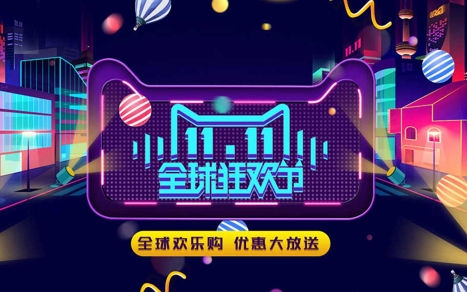 雙十一貓貓最高多少級 滿級貓心愿大獎(jiǎng)是什么