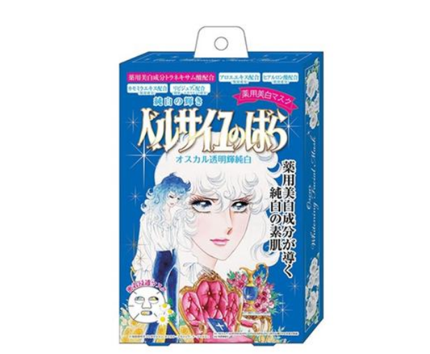 凡爾賽面膜藍(lán)色款好用嗎 凡爾賽藍(lán)色面膜功效 凡爾賽面膜藍(lán)色款好用嗎 凡爾賽藍(lán)色面膜功效