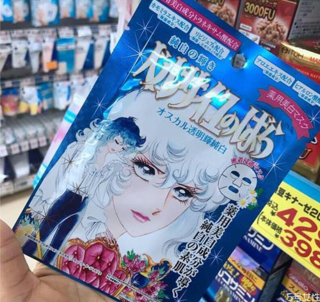 凡爾賽面膜藍(lán)色款好用嗎 凡爾賽藍(lán)色面膜功效 凡爾賽面膜藍(lán)色款好用嗎 凡爾賽藍(lán)色面膜功效