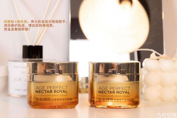 歐萊雅小蜜罐面霜孕婦可以用嗎 歐萊雅小蜜罐面霜搓泥嗎 歐萊雅小蜜罐面霜孕婦可以用嗎 歐萊雅小蜜罐面霜搓泥嗎