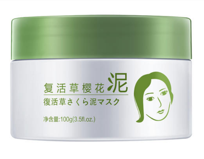 復(fù)活草泥膜去黑頭嗎 復(fù)活草泥膜真的好用嗎 復(fù)活草泥膜去黑頭嗎 復(fù)活草泥膜真的好用嗎