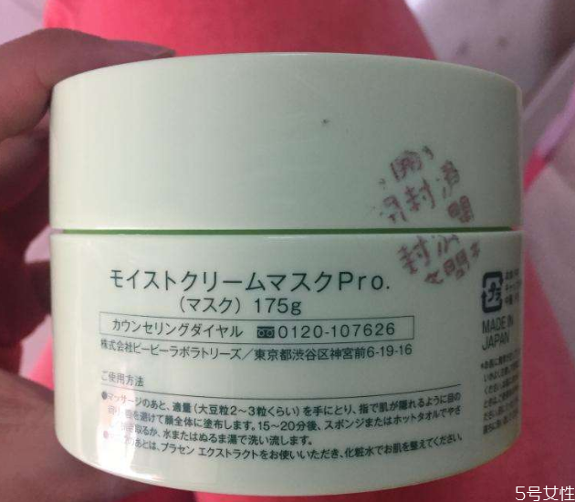 復(fù)活草泥膜去黑頭嗎 復(fù)活草泥膜真的好用嗎 復(fù)活草泥膜去黑頭嗎 復(fù)活草泥膜真的好用嗎