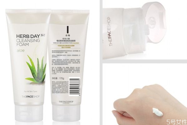 菲詩(shī)小鋪蘆薈洗面奶怎么樣 菲詩(shī)小鋪蘆薈洗面奶適合膚質(zhì) 菲詩(shī)小鋪蘆薈洗面奶怎么樣 菲詩(shī)小鋪蘆薈洗面奶適合膚質(zhì)