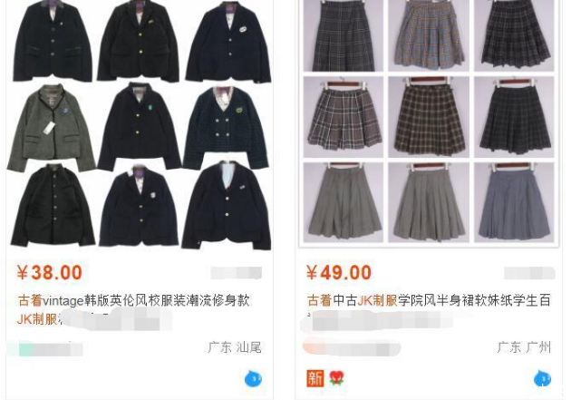 什么是洋垃圾 穿了洋垃圾衣服怎么辦 什么是洋垃圾 穿了洋垃圾衣服怎么辦