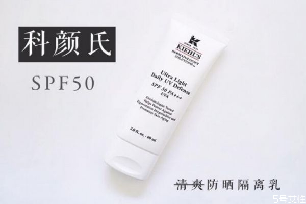 科顏氏防曬霜是物理還是化學(xué) 科顏氏防曬霜特點(diǎn) 科顏氏防曬霜是物理還是化學(xué) 科顏氏防曬霜特點(diǎn)