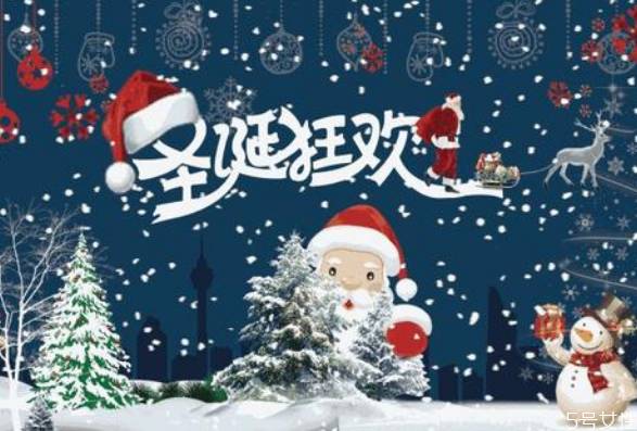 圣誕節(jié)party都玩什么 圣誕節(jié)派對怎么辦 圣誕節(jié)party都玩什么 圣誕節(jié)派對怎么辦