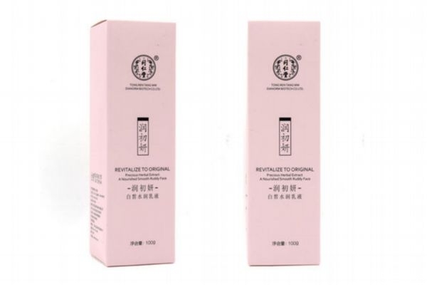 潤初妍是正規(guī)品牌嗎 潤初妍藍(lán)肽護(hù)膚品怎么樣