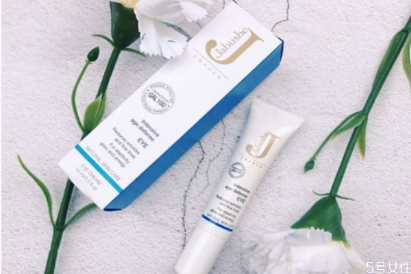 嘉碧茜眼霜怎么樣 嘉碧茜眼霜孕婦可用嗎