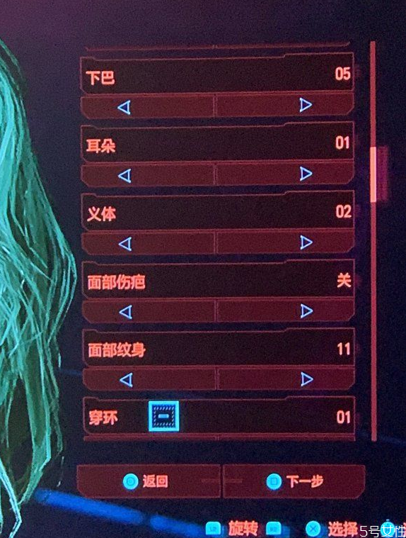 賽博朋克2077捏臉 賽博朋克2077女性角色捏臉數(shù)據(jù) 賽博朋克2077捏臉 賽博朋克2077女性角色捏臉數(shù)據(jù)