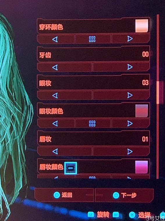 賽博朋克2077捏臉 賽博朋克2077女性角色捏臉數(shù)據(jù) 賽博朋克2077捏臉 賽博朋克2077女性角色捏臉數(shù)據(jù)