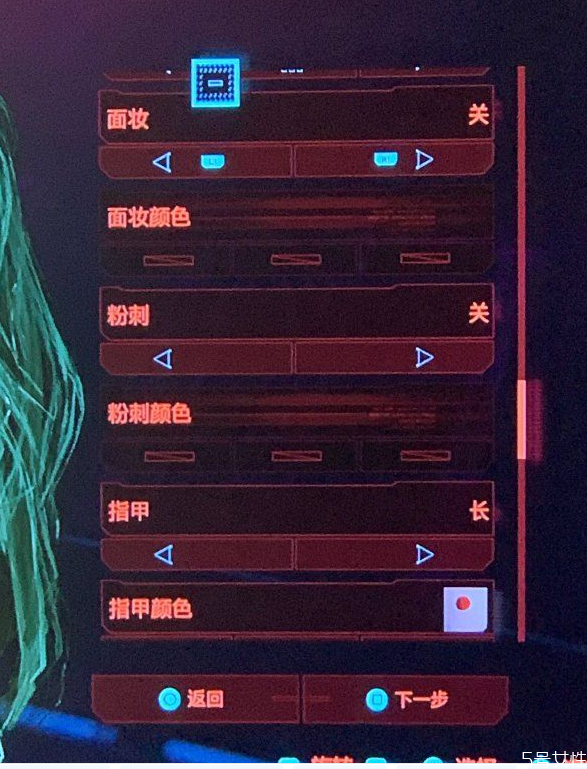 賽博朋克2077捏臉 賽博朋克2077女性角色捏臉數(shù)據(jù) 賽博朋克2077捏臉 賽博朋克2077女性角色捏臉數(shù)據(jù)