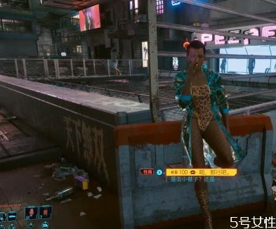 賽博朋克2077性偶在哪 賽博朋克2077性偶去不了 賽博朋克2077性偶在哪 賽博朋克2077性偶去不了