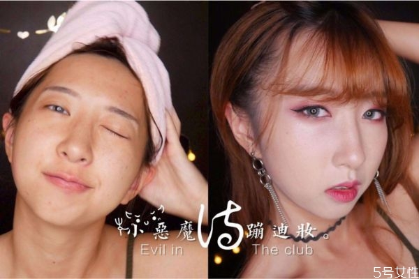 去夜店化什么妝 夜店蹦迪妝畫(huà)法