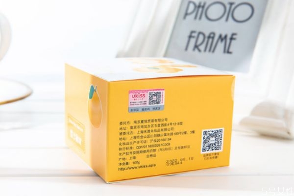 ukiss卸妝膏有害嗎 ukiss卸妝膏使用評價 ukiss卸妝膏有害嗎 ukiss卸妝膏使用評價