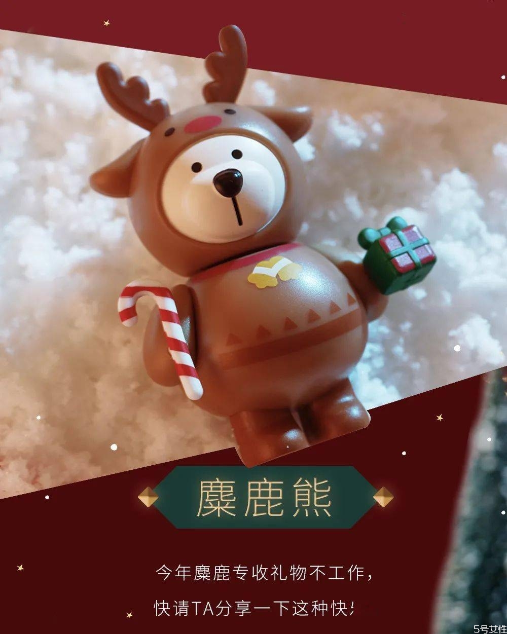 2020星巴克圣誕盲盒多少錢 星巴克圣誕盲盒隱藏款 2020星巴克圣誕盲盒多少錢 星巴克圣誕盲盒隱藏款