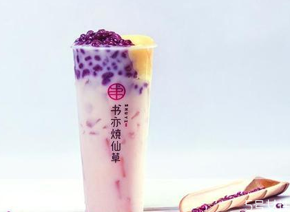 書亦燒仙草為什么叫這個名字 書亦燒仙草哪幾款好喝 書亦燒仙草為什么叫這個名字 書亦燒仙草哪幾款好喝