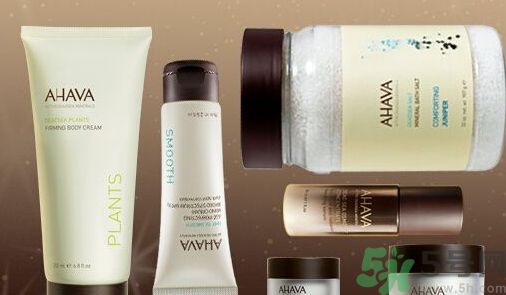 ahava是什么牌子?ahava中國官網(wǎng)地址入口 ahava是什么牌子?ahava中國官網(wǎng)地址入口