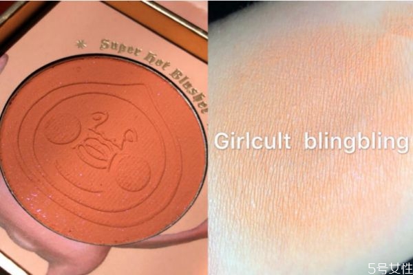 girlcult屁桃聯(lián)名腮紅好用嗎 girlcult屁桃聯(lián)名腮紅色號