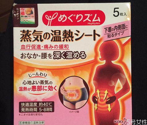 暖宮貼對(duì)宮寒有效嗎 長期使用暖貼能治宮寒嗎