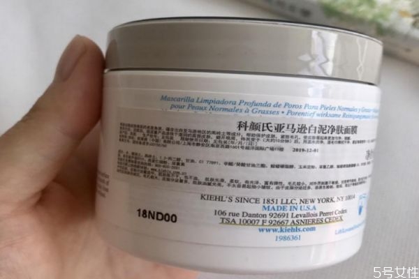 科顏氏白泥可以去角質(zhì)嗎 科顏氏白泥保質(zhì)期是多久 科顏氏白泥可以去角質(zhì)嗎 科顏氏白泥保質(zhì)期是多久