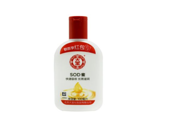 大寶sod蜜是面霜還是乳液 大寶sod蜜的使用方法 大寶sod蜜是面霜還是乳液 大寶sod蜜的使用方法