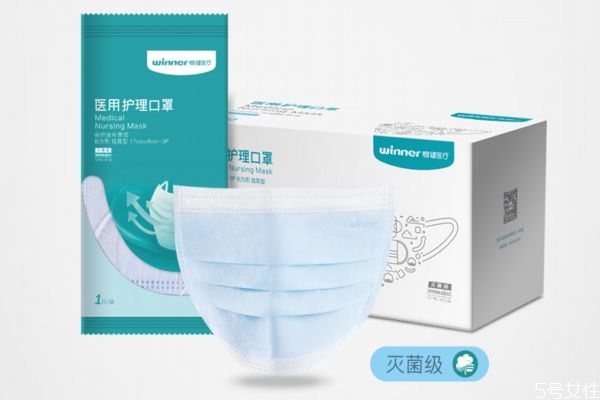 口罩戴多久需要更換一次 口罩連續(xù)戴幾天會(huì)怎么樣 口罩戴多久需要更換一次 口罩連續(xù)戴幾天會(huì)怎么樣