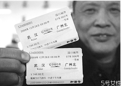 候補車票一般幾點放票 候補訂單一般多久能兌現(xiàn)