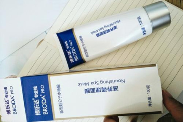 博樂達(dá)調(diào)理面膜怎么樣 博樂達(dá)調(diào)理面膜好用嗎 博樂達(dá)調(diào)理面膜怎么樣 博樂達(dá)調(diào)理面膜好用嗎