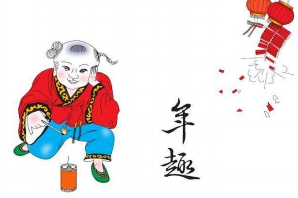 大年三十為什么不能去別人家 過年在別人家過旺別人嗎 大年三十為什么不能去別人家 過年在別人家過旺別人嗎