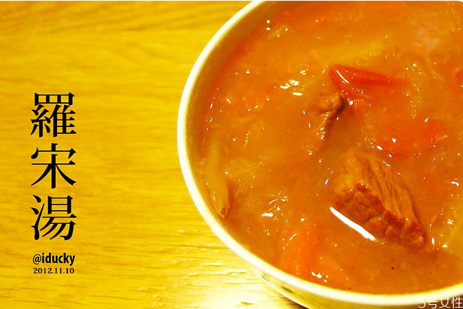 羅宋湯需要哪些食材 羅宋湯怎么做 羅宋湯需要哪些食材 羅宋湯怎么做
